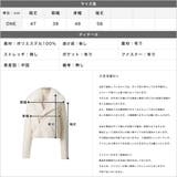 ウールタッチショート丈ライダースジャケット/23581 | JULIA BOUTIQUE | 詳細画像3
