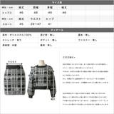 チェック柄シャギータッチニットトップス+ミニスカートセットアップ | JULIA BOUTIQUE | 詳細画像3