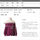 オフショルペプラムニットトップス | JULIA BOUTIQUE | 詳細画像3