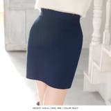 【ネイビー】 | スパングルニットミニスカート | JULIA BOUTIQUE