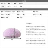 シャギータッチベレー帽 | JULIA BOUTIQUE | 詳細画像3