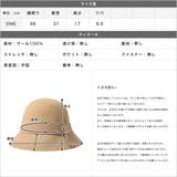 ウールタッチクロシェハット | JULIA BOUTIQUE | 詳細画像3
