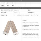 ボリュームストール | JULIA BOUTIQUE | 詳細画像3