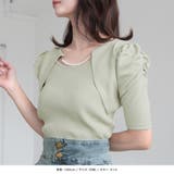 【ミント】 | パールチェーン付きボレロ風ニットトップス  | JULIA BOUTIQUE