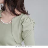 パールチェーン付きボレロ風ニットトップス  | JULIA BOUTIQUE | 詳細画像36 