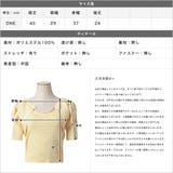 パールチェーン付きボレロ風ニットトップス  | JULIA BOUTIQUE | 詳細画像3 
