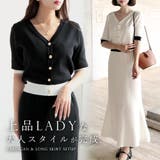 バイカラーカーディガン+マーメイドスカートセットアップ | JULIA BOUTIQUE | 詳細画像1