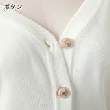 バイカラーカーディガン+マーメイドスカートセットアップ | JULIA BOUTIQUE | 詳細画像31