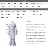 パールストラップマーメイドニットワンピース | JULIA BOUTIQUE | 詳細画像3