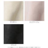 ペプラムフェイクスエードジャケット | JULIA BOUTIQUE | 詳細画像2