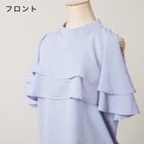 2wayフリル肩あきブラウス | JULIA BOUTIQUE | 詳細画像42