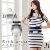 ボーダー柄半袖トップス+ミニスカートセットアップ | JULIA BOUTIQUE | 詳細画像1