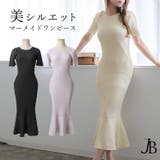 パワショルマーメイドニットワンピース | JULIA BOUTIQUE | 詳細画像1