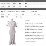 パワショルマーメイドニットワンピース | JULIA BOUTIQUE | 詳細画像3