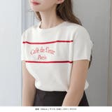 Cafe de fleurロゴ刺繍ニットトップス | JULIA BOUTIQUE | 詳細画像11