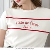 Cafe de fleurロゴ刺繍ニットトップス | JULIA BOUTIQUE | 詳細画像16