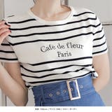 Cafe de fleurロゴ刺繍ニットトップス | JULIA BOUTIQUE | 詳細画像22
