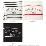Cafe de fleurロゴ刺繍ニットトップス | JULIA BOUTIQUE | 詳細画像2