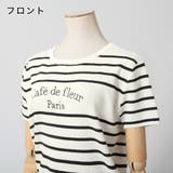 Cafe de fleurロゴ刺繍ニットトップス | JULIA BOUTIQUE | 詳細画像30