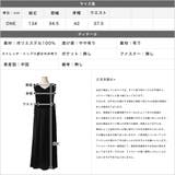 ドロストギャザーフレアワンピース | JULIA BOUTIQUE | 詳細画像3