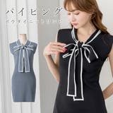 パイピングボウタイリボンニットワンピース | JULIA BOUTIQUE | 詳細画像1