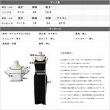 レイヤードタイトニットワンピース | JULIA BOUTIQUE | 詳細画像3