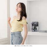 オフショルダーニットトップス | JULIA BOUTIQUE | 詳細画像24