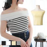 オフショルダーニットトップス | JULIA BOUTIQUE | 詳細画像1