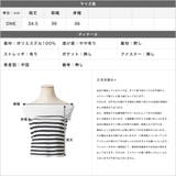 オフショルダーニットトップス | JULIA BOUTIQUE | 詳細画像3