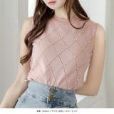 【ピンク】 | パールデコノースリーブニットトップス [24073 ミドル丈 | JULIA BOUTIQUE