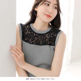 デコルテレースタイトニットワンピース | JULIA BOUTIQUE | 詳細画像15