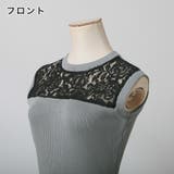 デコルテレースタイトニットワンピース | JULIA BOUTIQUE | 詳細画像31