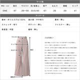 シェルボタン付きフレアニットパンツ [24098 フルレングス | JULIA BOUTIQUE | 詳細画像3 