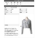 クロップドツイードジャケット | JULIA BOUTIQUE | 詳細画像3