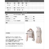 パーカー+マーメイドスカートスウェットセットアップ | JULIA BOUTIQUE | 詳細画像3