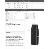 形が選べるトレンチスカート | JULIA BOUTIQUE | 詳細画像3