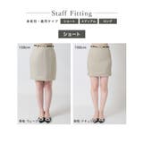 丈が選べるウールライクタイトスカート | JULIA BOUTIQUE | 詳細画像5
