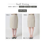 丈が選べるウールライクタイトスカート | JULIA BOUTIQUE | 詳細画像6