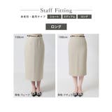 丈が選べるウールライクタイトスカート | JULIA BOUTIQUE | 詳細画像7