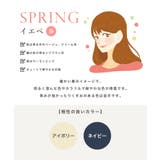 ネックが選べるパーソナルカラーニットトップス  | JULIA BOUTIQUE | 詳細画像5