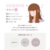 ネックが選べるパーソナルカラーニットトップス  | JULIA BOUTIQUE | 詳細画像6