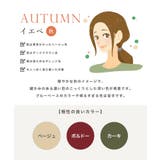 ネックが選べるパーソナルカラーニットトップス  | JULIA BOUTIQUE | 詳細画像7