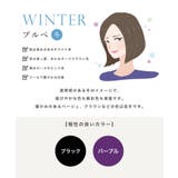 ネックが選べるパーソナルカラーニットトップス  | JULIA BOUTIQUE | 詳細画像8