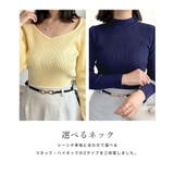 ネックが選べる毎日リブニットトップス  | JULIA BOUTIQUE | 詳細画像6