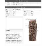 レオパード柄 無地から選べるスリットニットスカート | JULIA BOUTIQUE | 詳細画像3