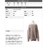 ゆるさが魅力の1枚。オフショルダーチュニックトップス・ワンピース | JULIA BOUTIQUE | 詳細画像3