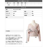 女性らしさの詰まった1枚。レースドッキングニットトップス | JULIA BOUTIQUE | 詳細画像3