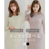 Uネック・ハイネックから選べるスリットタイトワンピース/24563 | JULIA BOUTIQUE | 詳細画像1