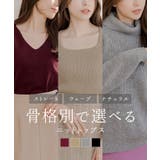 自分に似合う着映えトップスが見つかる。骨格別ニットトップス | JULIA BOUTIQUE | 詳細画像1 