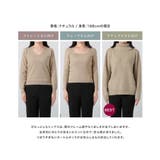 自分に似合う着映えトップスが見つかる。骨格別ニットトップス | JULIA BOUTIQUE | 詳細画像14 